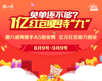 两岁半孩童习武 穿纸尿裤连翻8跟头